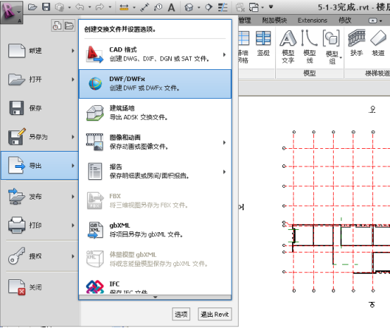 BIM问答|BIM技术优势有哪些？BIM技术使信息统计全面快捷