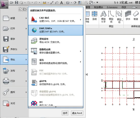 BIM问答|BIM技术优势有哪些？BIM技术使信息统计全面快捷