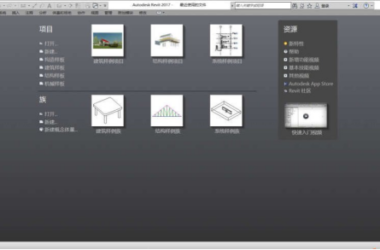 BIM问答|如何选择合理的BIM软件?项目用BIM软件介绍-BIM建筑网