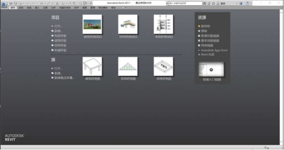 BIM问答|如何选择合理的BIM软件？项目用BIM软件介绍