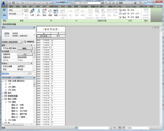 BIM问答|BIM如何控制成本？BIM技术在园林工程成本控制中的应用