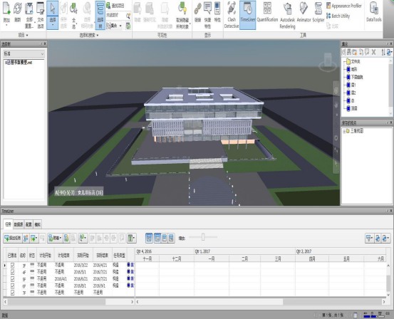 BIM问答|BIM如何开展进度管理工作？基于BIM技术的4D进度模拟实现