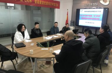 无锡市首届“玉飞凤杯”智能建造优质项目评选活动结果公布文件-BIM建筑网