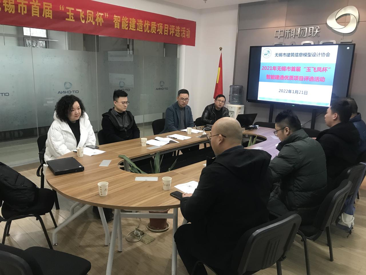 2021年无锡市首届“玉飞凤杯”智能建造优质项目评选活动 结果公布文件