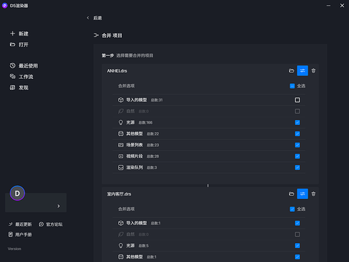 BIM问答|D5渲染器2.2版本新功能详解