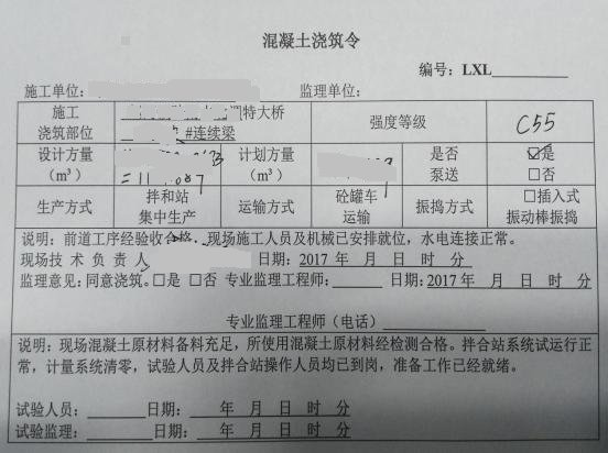 BIM问答|BIM案例：BIM技术在郑万铁路特大桥施工管理中的实际应用（上）