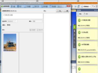 BIM问答|BIM案例：BIM技术在郑万铁路特大桥施工管理中的实际应用（下）