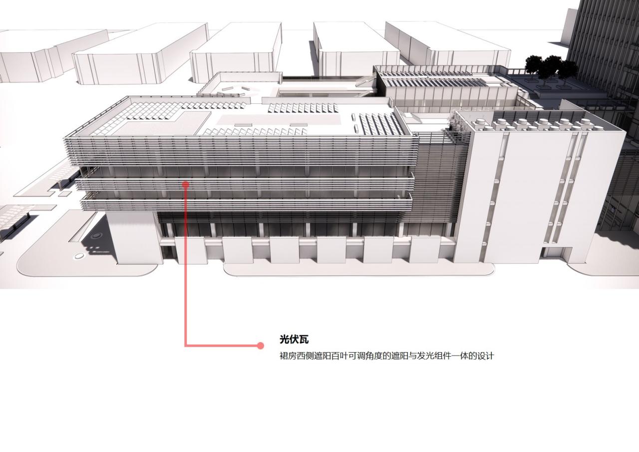 BIM建筑|固德威智慧能源研发大楼BIPV一体化设计 / 中衡设计