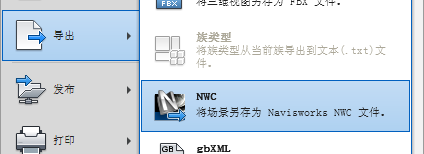 BIM问答|Navisworks怎么进行碰撞检测？应用Navisworks对Revit模型进行碰撞检测