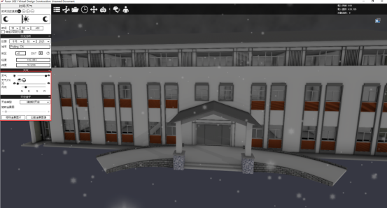 BIM问答|Fuzor软件教程：Fuzor怎么调场景参数？Fuzor的场景设置