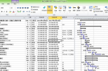 BIM问答|BIM如何创建施工进度计划？运用Project创建进度数据的流程-BIM建筑网