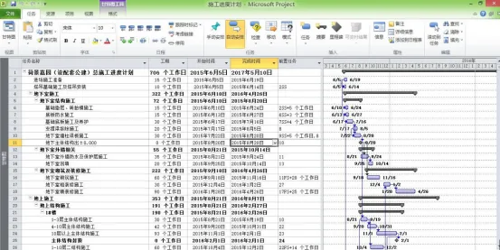 BIM问答|BIM如何创建施工进度计划？运用Project创建进度数据的流程