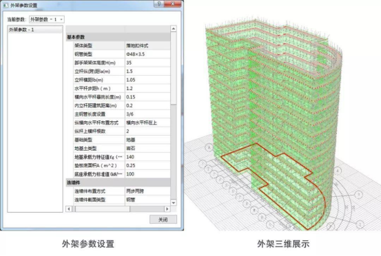 BIM问答|BIM如何辅助施工？BIM辅助确定施工方案！