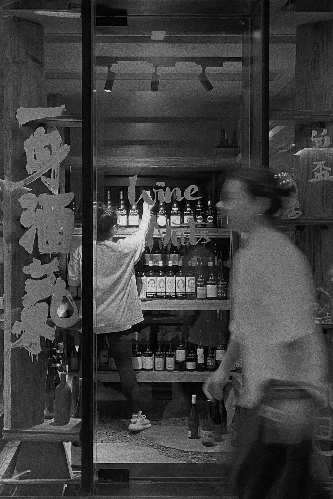 BIM建筑|Wine Nuts酒疯子餐酒吧 / 未韬建筑