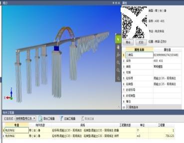 BIM问答|BIM案例：BIM技术在郑万铁路特大桥施工管理中的实际应用（下）