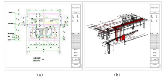 BIM问答|BIM案例：BIM协同设计在地铁车站工程设计中的应用（下）