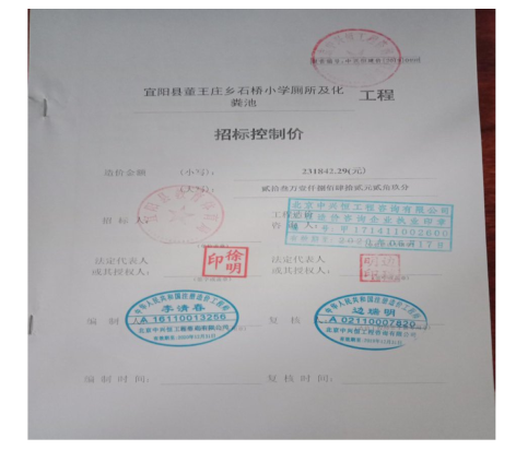 BIM问答|BIM技术能做什么？审核业务的BIM技术应用