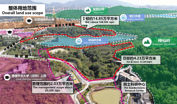BIM建筑|香港中文大学（深圳）医学院项目全过程设计公开招标