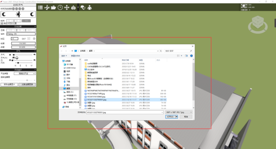 BIM问答|Fuzor软件教程：Fuzor怎么调场景参数？Fuzor的场景设置