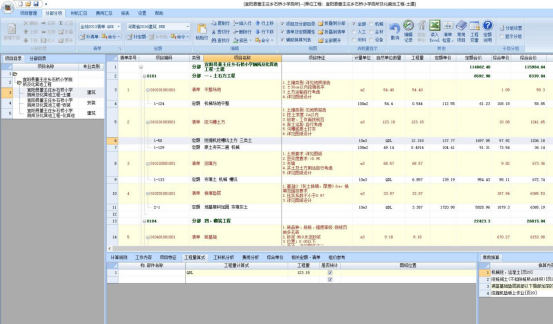 BIM问答|BIM技术能做什么？审核业务的BIM技术应用