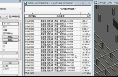 BIM问答|BIM可以有效控制工程变更吗？BIM在工程变更控制中有多给力？-BIM建筑网