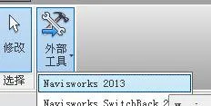 BIM问答|Navisworks怎么进行碰撞检测？应用Navisworks对Revit模型进行碰撞检测