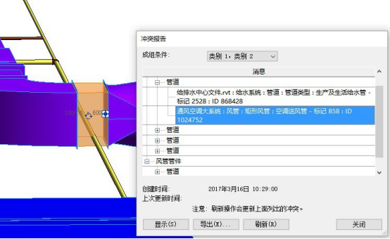 BIM问答|BIM案例：BIM协同设计在地铁车站工程设计中的应用（上）