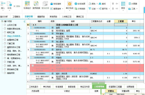 BIM问答|如何用BIM技术参与投标？BIM技术在投标业务中的应用