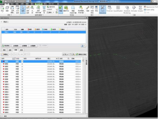 BIM问答|BIM案例：BIM技术在郑万铁路特大桥施工管理中的实际应用（上）