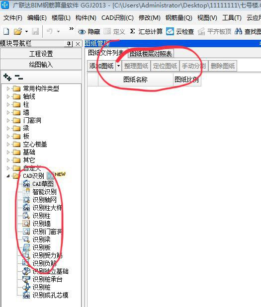 BIM问答|如何用BIM技术参与投标？BIM技术在投标业务中的应用