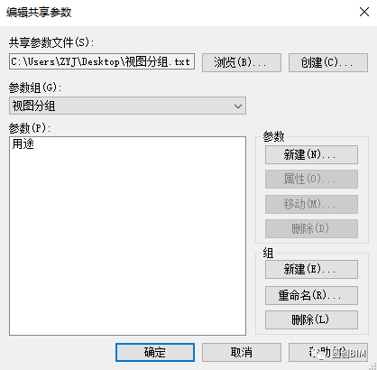 BIM技巧|Revit项目浏览器你会用吗？Revit项目浏览器的应用技巧
