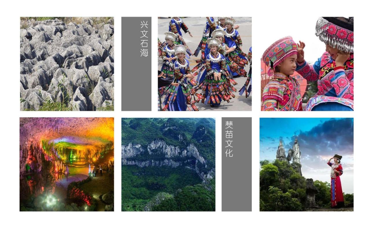 BIM建筑|“兴文石海”世界级旅游目的地游客中心 / 天津大学设计总院·顾志宏工作室