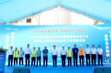 联合智为全程负责技术支持并打造中建四局湘江星汇城观摩工地-BIM建筑网