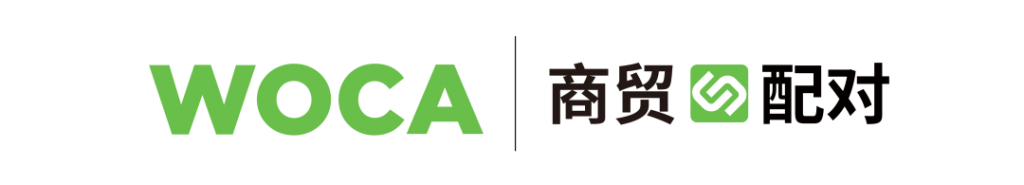 新时间、新地点、新机遇——WOCA亚洲混凝土世界博览会2022年11月09-11日移师上海世博展览馆
