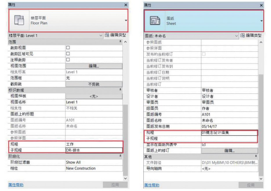 BIM技巧|Revit共享参数怎么用的？Revit共享参数的使用方法及与其他类型参数的异同