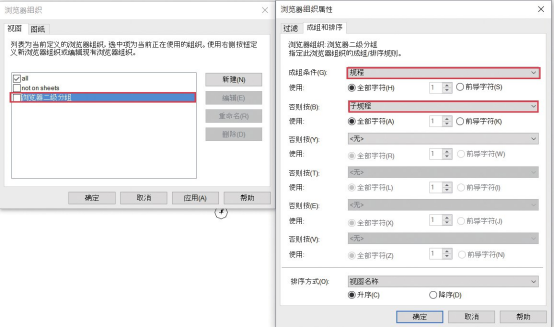BIM技巧|Revit共享参数怎么用的？Revit共享参数的使用方法及与其他类型参数的异同