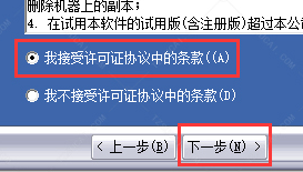 T20天正建筑v6.0正式版，含安装教程