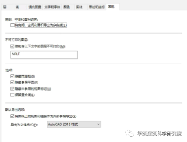 BIM技巧|如何从Revit输出美观实用的CAD图？Revit出图设置