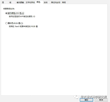 BIM技巧|如何从Revit输出美观实用的CAD图？Revit出图设置