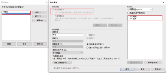 BIM技巧|Revit共享参数怎么用的？Revit共享参数的使用方法及与其他类型参数的异同
