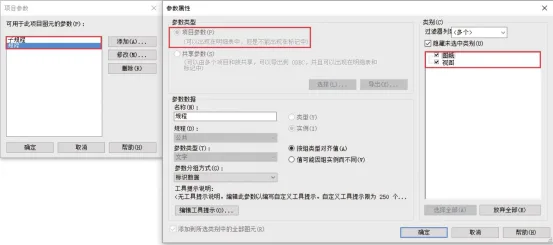 BIM技巧|Revit共享参数怎么用的？Revit共享参数的使用方法及与其他类型参数的异同