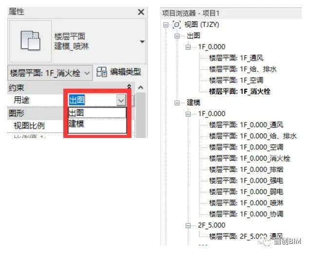 BIM技巧|Revit项目浏览器你会用吗？Revit项目浏览器的应用技巧