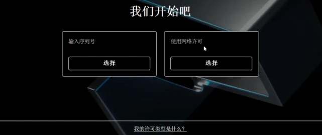 Revit2023正式版下载(离线安装包++注册机)含完整族库、安装教程