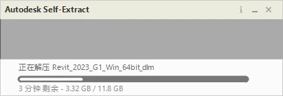 Revit2023正式版下载(离线安装包++注册机)含完整族库、安装教程