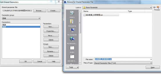 BIM技巧|Revit共享参数怎么用的？Revit共享参数的使用方法及与其他类型参数的异同