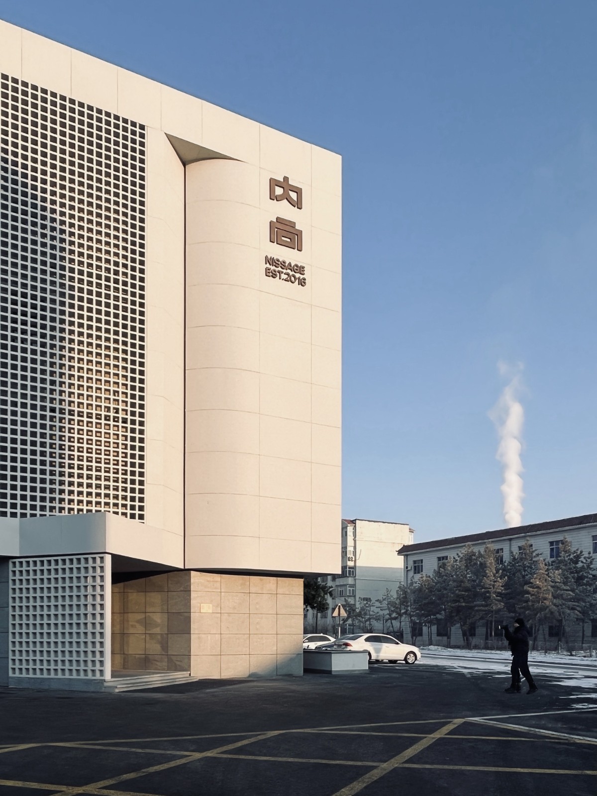 BIM建筑|内向理疗SPA，大庆 / 素造建筑