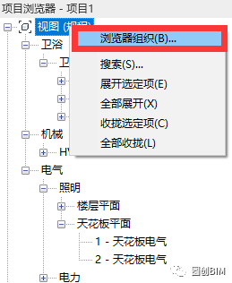 BIM技巧|Revit项目浏览器你会用吗？Revit项目浏览器的应用技巧