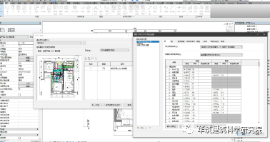 BIM技巧|如何从Revit输出美观实用的CAD图？Revit出图设置