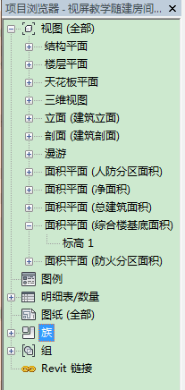BIM技巧|Revit建模工具有哪些？Revit软件中常用的两种建模工具