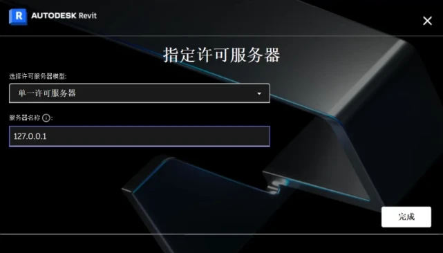 Revit2023正式版下载(离线安装包++注册机)含完整族库、安装教程